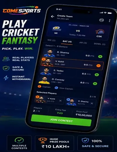 7k (7 k app) fantasy cricket & matchday visual 2